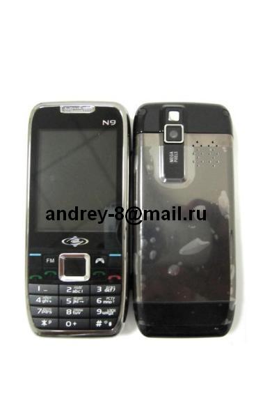 Standby Phone N9