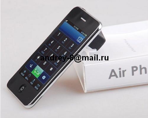 Air phone No.1