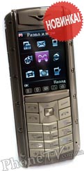 Vertu_A005_sm.jpg