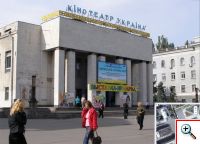 Ukraine-kinoteatr_200x144_49148e13db1edcba8f25dc2d4a51ddbf.jpg