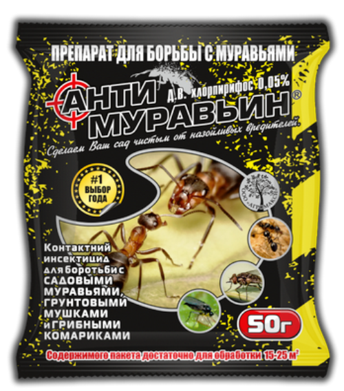 АнтиМуравьин 50 г<br />Источник: http://hf.ua/posting.php