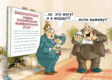 Украинская трагедия, - через призму пост-майданных ошибок Руководства Державы.