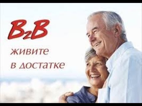 b2b jewelry херсон