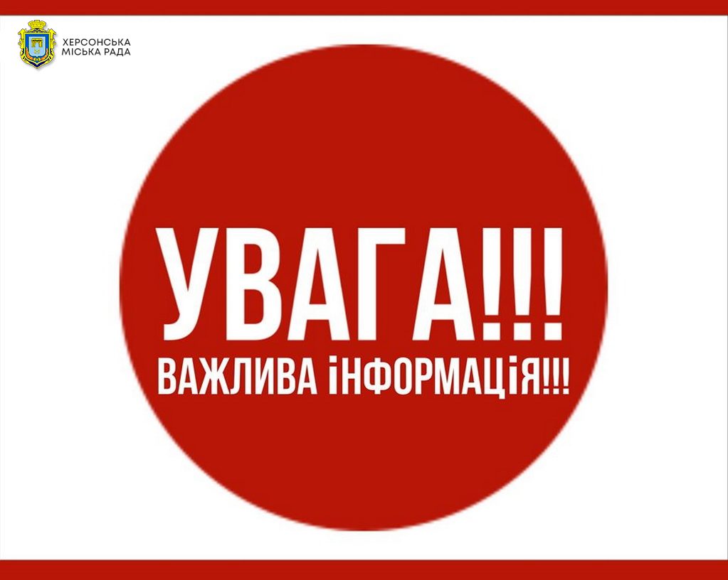 vazhlyva-informatsiya.jpg