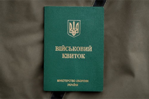 military-token-or-army.jpg