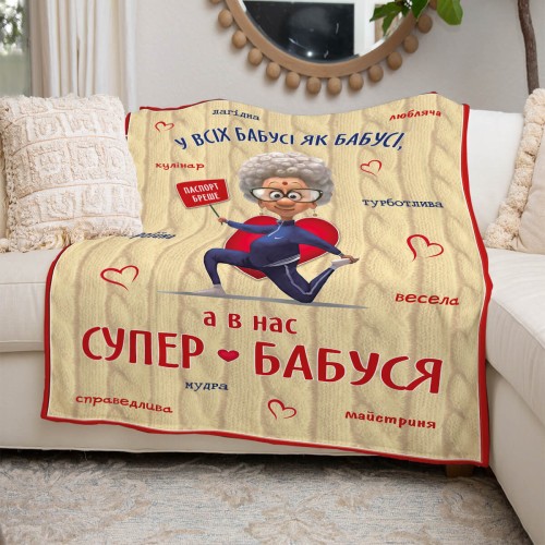 Pled-podarunok-dlia-babusi.jpg