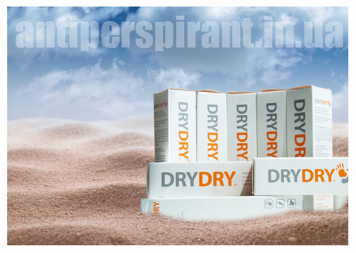 Антиперспирант Dry Dry (Драй Драй
