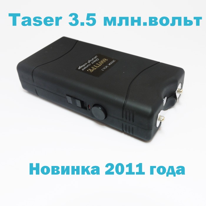 Электрошокер 800 Taser 3.5 млн.вольт