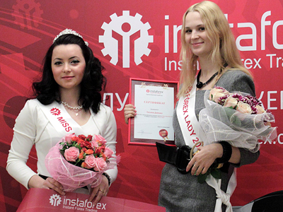 instaforex-moscow-expo-2011.jpg