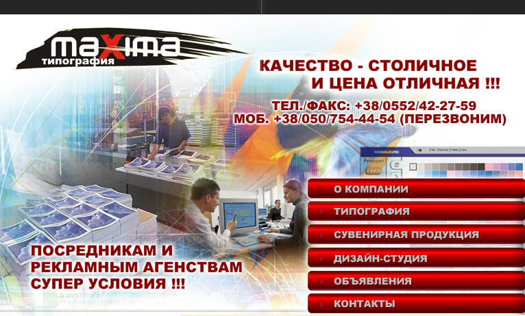 o kompanii.jpg