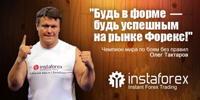 Олег Тактаров – лицо компании InstaForex