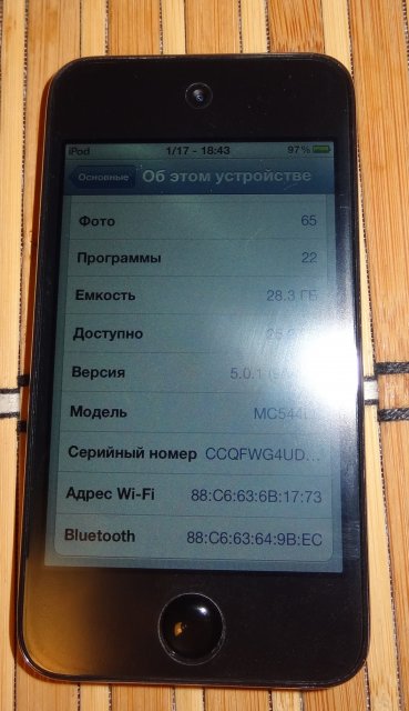 iPod Touch 4g 32 gb