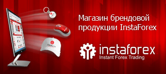 instaforex_shop_teaser_ru.jpg