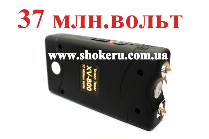 Электрошокер XV 800 Touch Taser 37 млн.вольт!