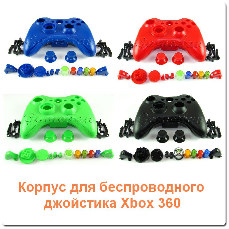 korpus besprovodnogo joystika xbox 360.JPG