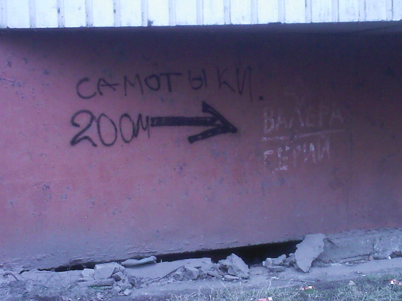 SPM_A0086.jpg