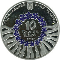 Новая памятная монета &amp;quot;Украинская лирическая песня&amp;quot;
