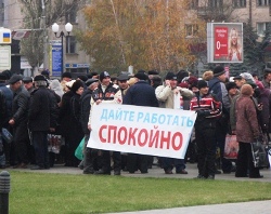 протест.jpg