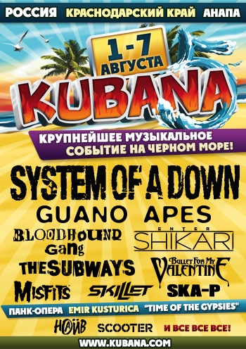 kubana13.jpg