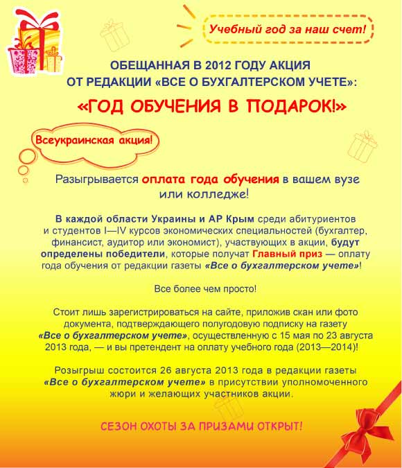 25.04.13g.BannerTekstRusmall.jpg