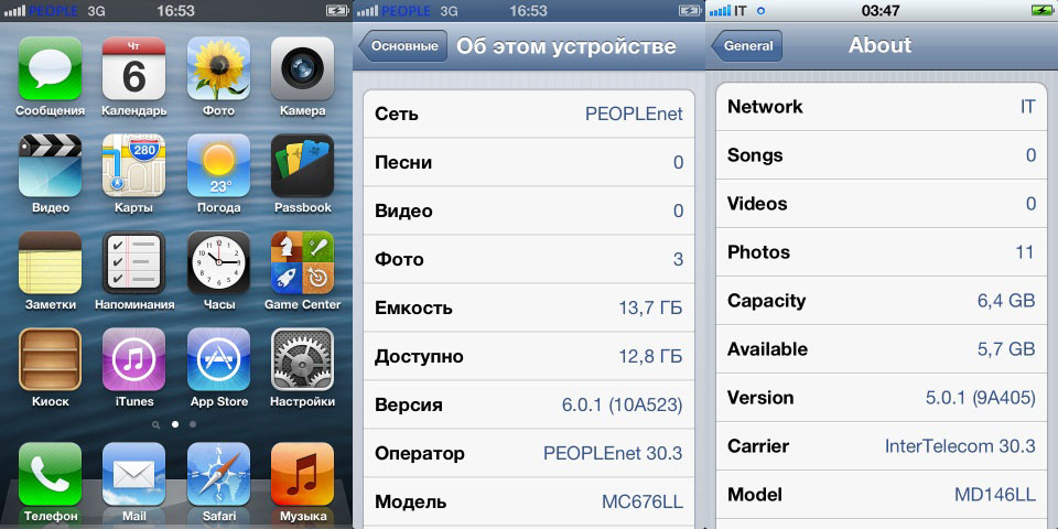 iphone3.jpg