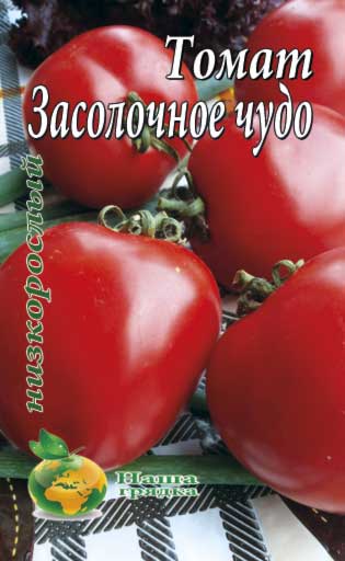 А подскажите, где не страшно купить фермерскую упаковку семян томатов<br /><br /><br />http://nashagradka.com.ua/posevnye-semena-tomata/ или http://nashagradka.yomu.ru/semena-tomatov-kupit-ukraina/