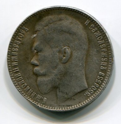 Рубль 1902