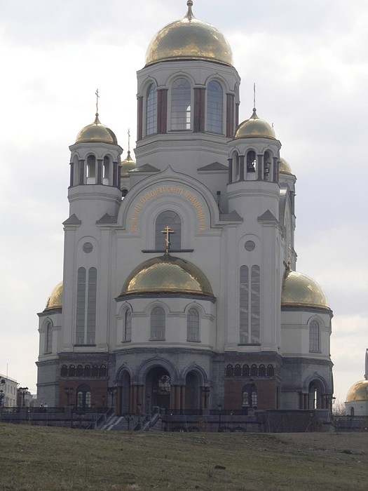 Храм на крови, Екатеринбург